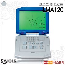 코르그 LMA-120, 코르스 LMA-120