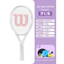 윌슨 테니스 라켓 초보 초심자 장비 가방 세트 여자 남자 공용, H