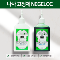 ED(엣)CHEM 네지록 임시 나사 고정제(녹색), 1개