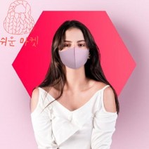 명품 마스크 홈쇼핑 마스크 라인 색깔 마스크