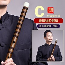 국악기 대금 고급 악기 입문자 초보용 F조 G조, C톤[프로 풀옵션 증정]