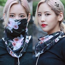 메이투 나들이 UV 자외선차단 스카프 마스크, S-MASK-01