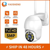 홈캠 cctv 가정용 홈 현관 카메라 비디오 감시 보안 카메라 야외 무선 디지털 줌, 5mp 32g 카드 추가, au 플러그