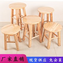 둥근 나무 의자 통나무 스툴, 로그 색상 높이 30cm