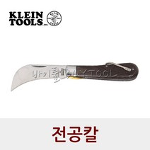 [크레인] 전공칼 1550-44(스테인리스강) 1550-4(탄소강) 2180212 2180221, 1550-4(탄소강)[218-0221]
