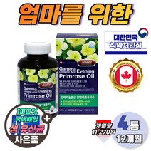 달맞이 종자유 영양제 12개월 착한지방산 콜레스테롤 감마리놀레산 비타민e 월경전 불편함 기능성 식약처 인증 대용량 캡슐 캐나다 직수입 꽃기름