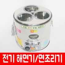 한양금속 전기 우동 조리기 해면기 (우동조리미포함)