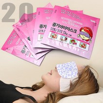 [원더바디]증기 아이마스크 메구리즘 발열 온열 일회용 수면안대 20매 스팀아이마스크, 로즈 20매