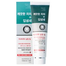 문화생활건강 서울대치약 메디나잇치약 200g-2개 미백효과 입냄세제거치약 치약, 2개