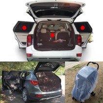 차량용 트렁크 모기장 방충망 앞문 뒷문 창문 햇빛가리개 유모차 자동차 승용차 suv 차박 캠핑 수입차 제니시스g80 카니발 레이 투싼