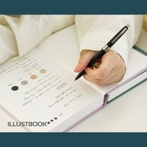 무지 양장 노트 데일리 학생 직장인 필기 드로잉 노트 플래너, 민트라떼