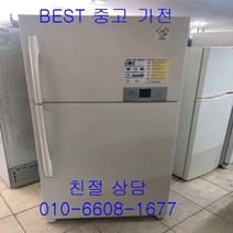 중고냉장고 LG냉장고 LG일반형냉장고 LG 2도어 일반형냉장고 566L, 중고일반냉장고