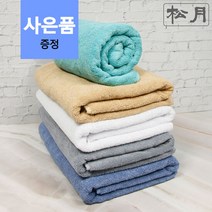 송월타올 호텔바스타올, 색상:베이지