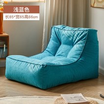 좌식 빈팩 빈백 의자 소파베드 저상쇼파 1인용 바디필로우 북유럽 고급 가죽, G
