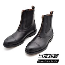 승마화 승마부츠 미끄럼방지 어린이 소가죽 단화, 240 천연 소가죽