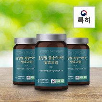 원목재배 꽃송이버섯 발효 과립 베타글루칸 70% 3통 (3개월분) 환자식품, 선물포장(세트+쇼핑백), 잎새버섯농축액4포증정, 3통(3개월분)