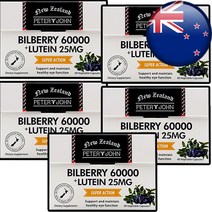 뉴질랜드 빌베리 루테인 60캡슐 고농축 루테인 효능 부모님 선물 추천 복용법해외배송, 5개