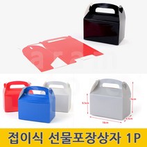 답례품상자 조각케이크상자 손잡이 머핀 상자 쿠키박스 1P, 골드(GOLD)