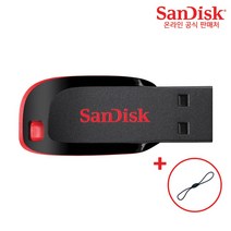 샌디스크 크루저 블레이드 CZ50 USB 2.0 메모리 + USB고리, 64GB