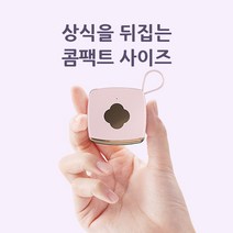 미니 고속 무선 보조배터리 보조배터리 고속충전 자체 충전선 장착, 핑크, Lightning 케이블