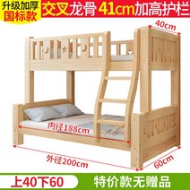 형제 좁은방 예쁜 게스트하우스 원목 슈퍼싱글 책상 벙커 2층침대 더블 원룸 낮은, 기타, 더 많은 조합 형태, 지난 40번 60번 [200일 출하, 50장부터]