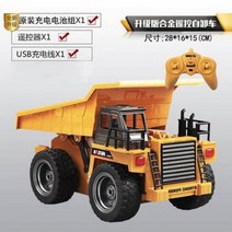 포크레인RC 1:14 중장비 굴삭기 실기시험 무선조종, 6채널 광산 차량 540