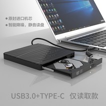 USB CD 플레이어 DVD 재생 레코드 씨디룸 노트북 휴대용 CD 룸 읽기 굽기 DVD-RW, AV