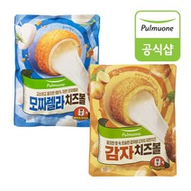 풀무원 치즈볼 3봉 골라담기(모짜렐라/감자) (36gx30EA), 감자 360gx2봉(36gX20EA)_모짜렐라 360g