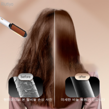 Riutiyo 음이온 빗 고데기 뷰티 빗 고데기 매직기 음이온 듀얼 케어, 검정색