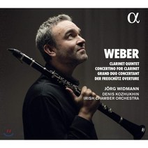 [CD] Jorg Widmann 베버: 클라리넷 콘체르티노 클라리넷 오중주 (Weber: Clarinet Quintet Concertino for Clarinet), Outhere Music, CD