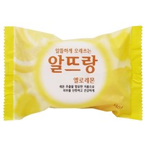 알뜨랑 비누 오리지널 옐로우 140g, 12개