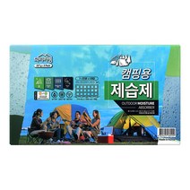 닥터리빙 캠핑용 제습제 5입