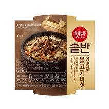 (실온)[햇반/솥반]불고기버섯영양밥200g, 15개