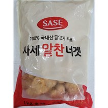 사세 알찬 치킨너겟 1kg, 사세 알찬너겟 1kg
