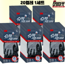 3M 슈퍼그립 200 사이즈 S M L 10개 20개 30개 50개 100개