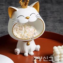 스마일 고양이 모형 트레이 명품 장식소품 Beauty Home Life, 화이트