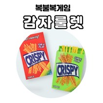 복불복게임 미니 보드게임 감자룰렛 감자스틱 룰렛보드게임 어린이선물 달란트시장, 낱개구매