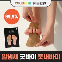 마이미 미라클바디 풋내바이[10매or30매or60매] 특허+국산[만족도100%] 발냄새제거 발건강 땀흡수 항균테스트완료 운동화 골프화 군화 워커 등산화, 10매입