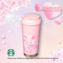 스타벅스 23 SS 체리블라썸 엘마 로멘틱 텀블러 473ml 소중한 분께 스타벅스 텀블러 선물세트 [ 선물박스 포장 + 쇼핑백 ], 소중한 분께 [ 스타벅스 선물박스 ] 포장 + 쇼핑백