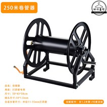 농업용 농약 호스 호스릴 릴호스 감는 릴 에어 정리대 보관대 원예, Q.특제 250m개