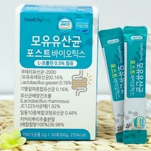 모유유산균 포스트바이오틱스 30포 1개월분 1박스 루테리유산균 4세대유산균 l프롤린 사균체유산균 락토바실러스 루테리 가세리 모유유래 유산균 바실러스 유익균 차세대유산균 분말
