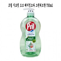 BKG코스트베이킹소다 흰옷누런때 장판찌든때프릴 시크릿오브 베이킹소다 그린허브향 750ml - D 주방세제 식기세척제먹는 중탄산나트륨 과탄산나트륨 과탄산소다수, 상세페이지 참조