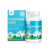 뉴트로웨이 산양유단백질2000 30정 네덜란드산양유분말 분리유청단백 밀크칼슘 미셀라카제인 간편정타입, 1개