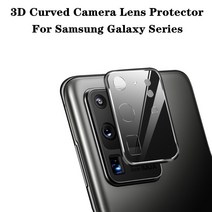 LI 삼성 갤럭시 S21 S20 S20FE 울트라 플러스 5G 카메라 커버에 대한 3D 곡선 렌즈 수호자 A32 A52 S22 A71 유리 BL, 1개입