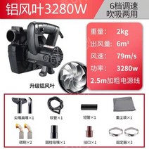 집진기 목공 연기 먼지 싸이클론 이동식 분진 고출력 소형, 익스트림 3280W 6m