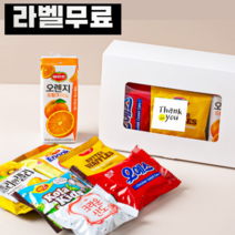 [달달한뇌물] 단체간식꾸러미 과자선물세트 12종, 3호