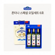 폰타나 프리미엄 이탈리산 오일 선물세트 3P해바라기씨유 포도씨유 명절선물세트 오일선물 설선물, 본상품