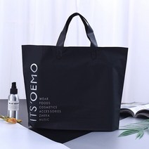 고급 비닐쇼핑백 블랙 50매 세트 옷가게 의류매장 비닐쇼핑봉투 비닐선물가방