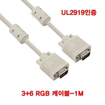 UL2919 RGB 3-6 모니터케이블 1미터 (BLC0182), 1