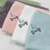 네임코코 어린이집수건 자수수건 고래 이름 자수 40수 코마사 네임타올, 1매입, TW11B-수건(고래)-민트